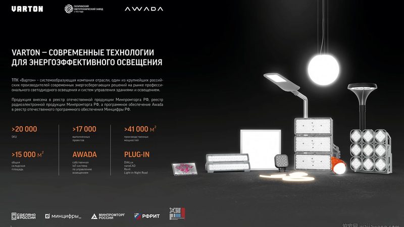 厂房LED照明灯具：如何选择合适的产品？**
